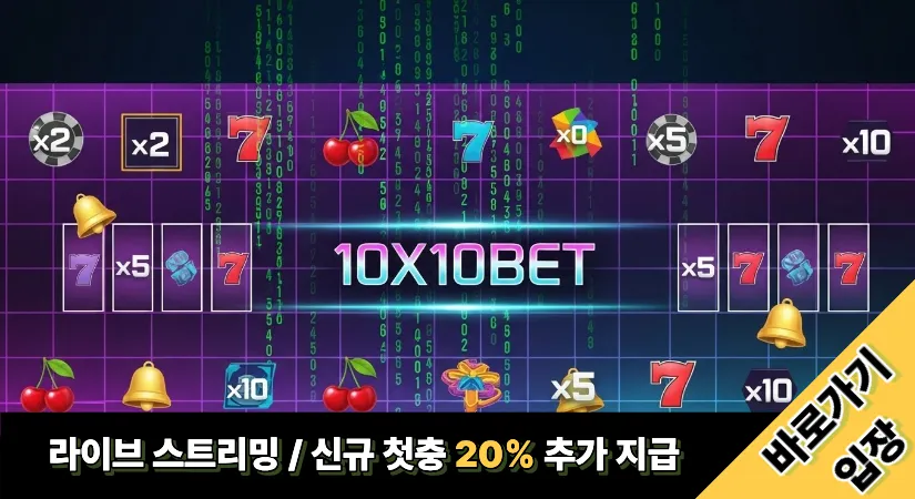 텐텐벳 바로가기