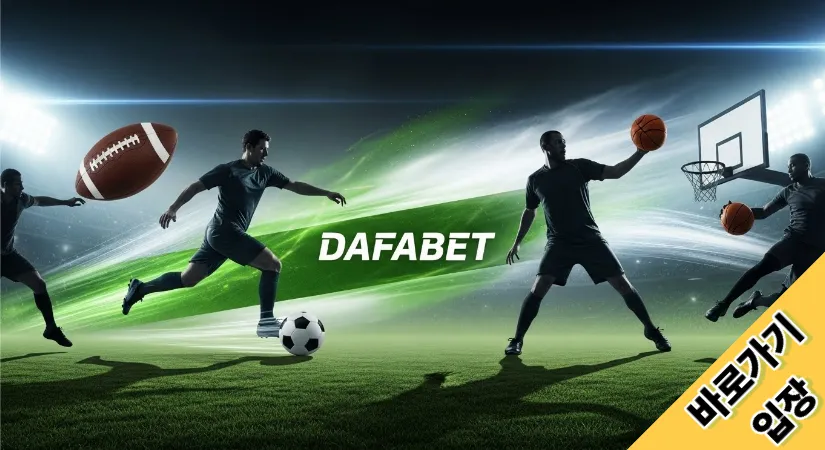 다파벳 바로가기